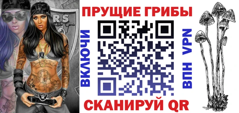 Псилоцибиновые грибы мухоморы  Людиново 